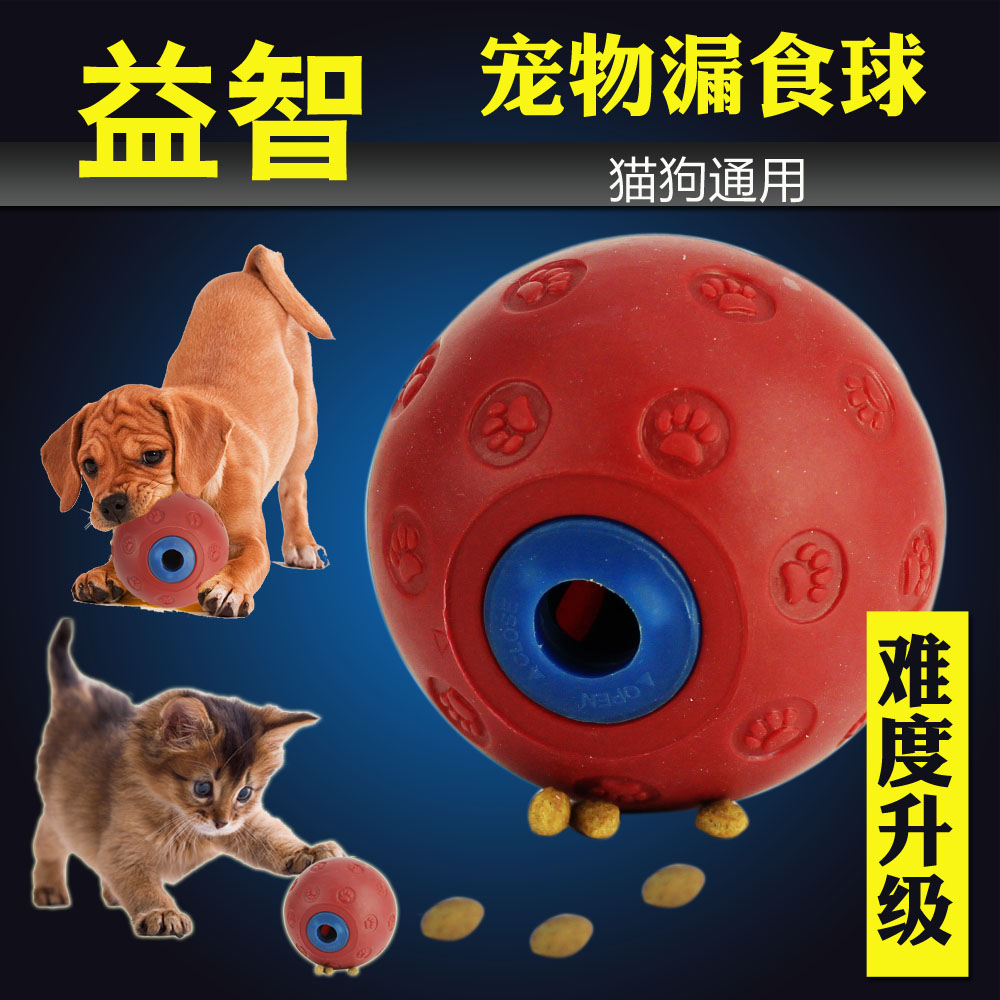 Big Sale Pet Dog Cat Food Dropping Ball Toy Dog Dog Cat M Toy Puzzle Ball Pack Dog Food Cat Food Pet Toy