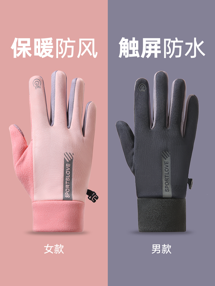 Windproof Waterproof Velvet Warm Motorcycle Cold Protection in Winter Outdoor Cycling Take-out Men's Cycling Full Finger Touch Screen Gloves