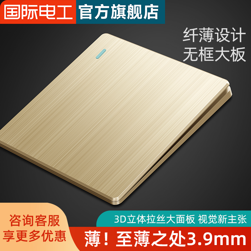 International Electrician Switch Socket 86 Type Concealed Ultra-Thin Brushed Golden Wall For Home One-Opening Five-Hole Panel Porous
