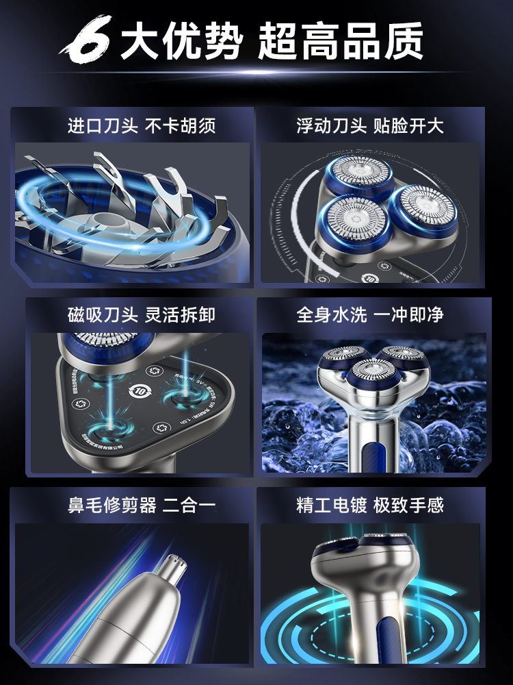 Skyworth Smart Shaver Electric Men Shaver Gift Box Official Authentic Products Portable Fully Washable 2025 New Arrival