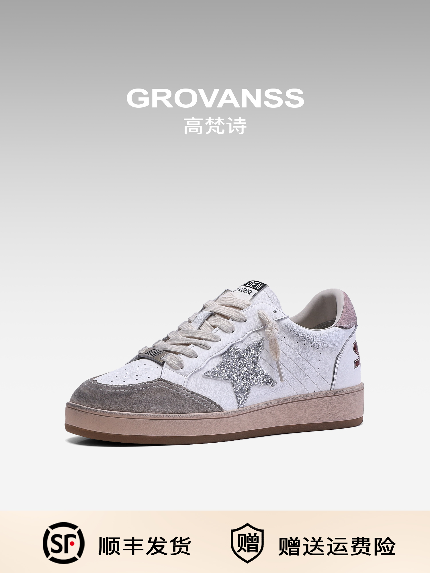 Goldfarm Poetry 2025 Spring New Arrival Dirty Shoes Fashion All-Match XINGX Casual Board Shoes Retro Distressed White Shoes Women