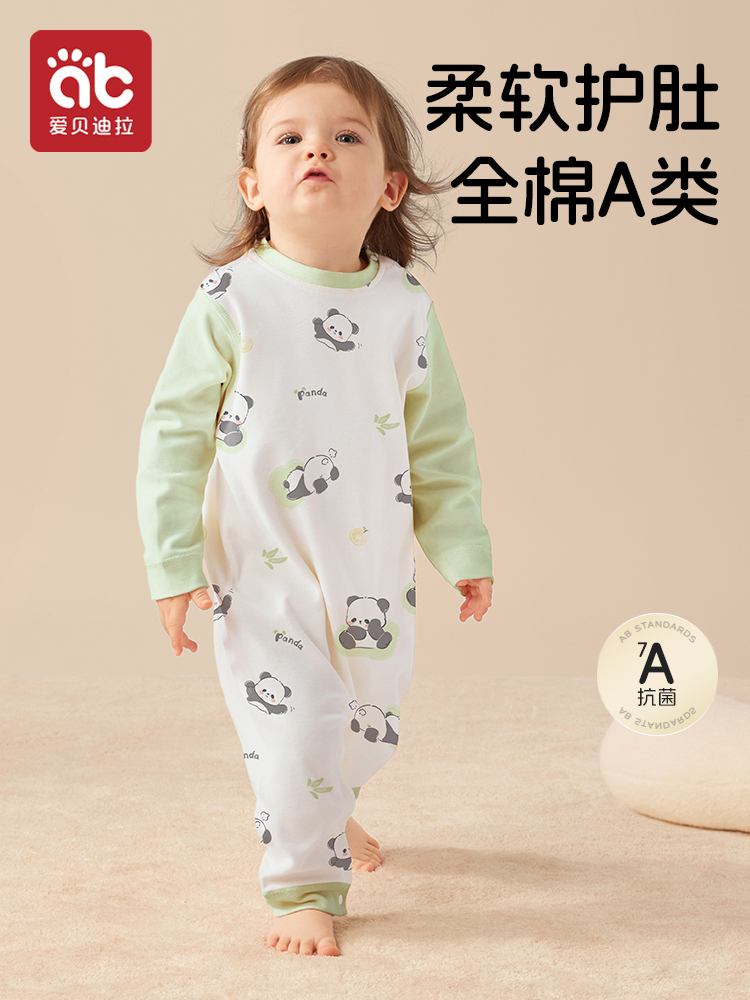 Baby Long Johns Top Suit Men and Women Children's Long Johns Top & Bottom Set Pure Cotton Class a Heattech Intimates Cotton Baby Basic Set Suit