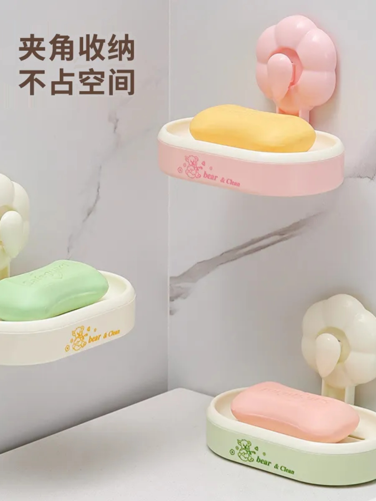 Jujiajia Suction Cup Flower Soap Dish Wall-Mounted Punch-Free Bathroom Soap Holder Hook Rack Movable Drain
