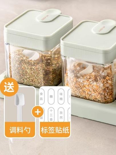 Jujiajia Glass Condiment Dispenser Suit with Spoon Spice Jar Kitchen Supplies Seasoning Containers For Home Sealed Moisture-Proof Salt Jar