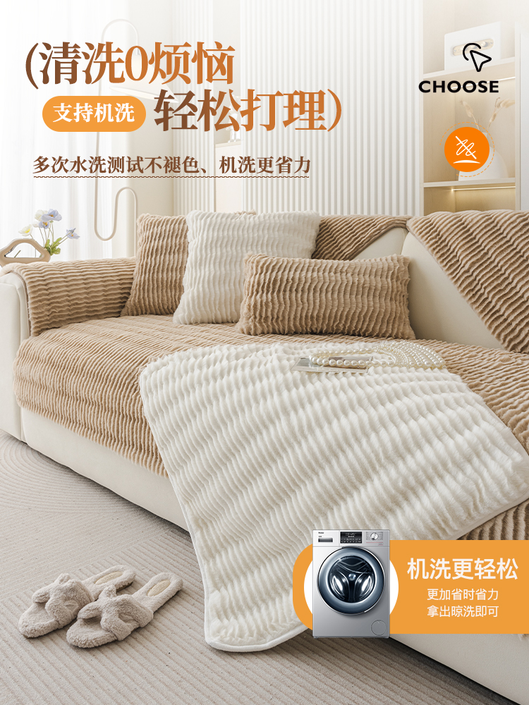 Autumn and Winter Rabbit Plush Sofa Cushion Living Room 2025 New Arrival Sofa Seat Cushions Non-Slip Warm One-Piece Blanket Cushion