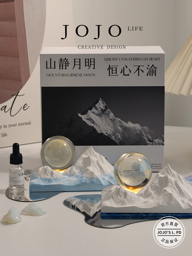 Jojo's L. Pd. Vulgar. Moon Mountain Decoration Aromatherapy Gift Box Fragrant Stone Crystal Ball Night Light | Depression
