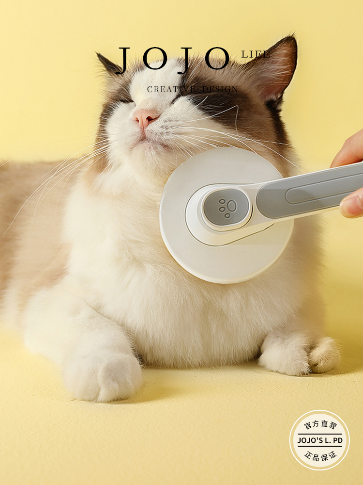 Jojo's L. Pd. Mr. Grocery. Cat Comb Dog Hair Comb Knot Untying Comb Self-Cleaning Needle Comb | Departure