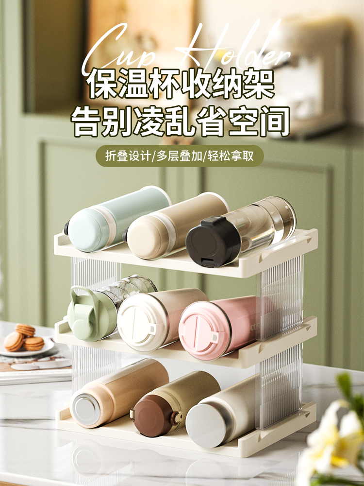 Vacuum Cup Storage Rack For Home Sitting Room Cabinet inside Acrylic Cup Holder Desktop Dustproof Large Capacity Storage Rack