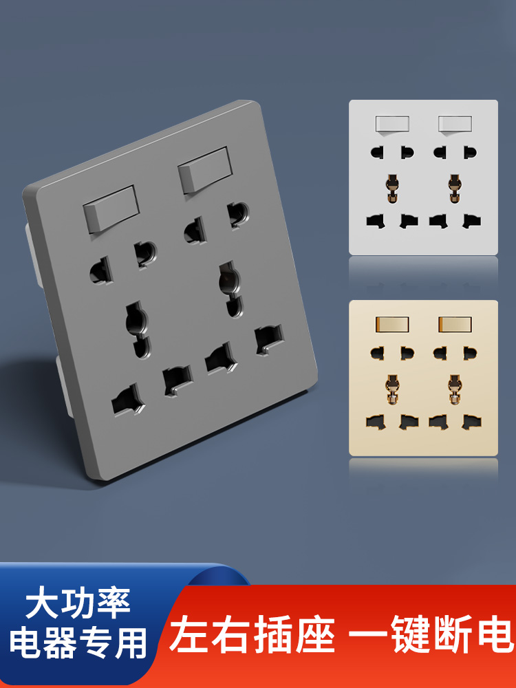 International Electrician 86-Type Multi-Functional For Home Two-Opening Ten-Hole Socket with Switch Multi-Purpose 6 Six-Hole 8-Hole 10-Hole