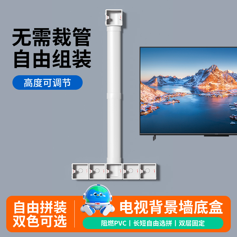 86 Type Bottom Case TV Background Wall Dedicated Embedded Box Five-Joint Audio and Video Bottom Case Switch Socket Wiring Box For Home