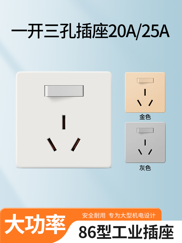 Three-Phase Four-Wire Socket 16A Plug 86 Type Industrial Outlet 380 V3 Phase 4-Wire 25a16 Concealed Four-Hole Panel