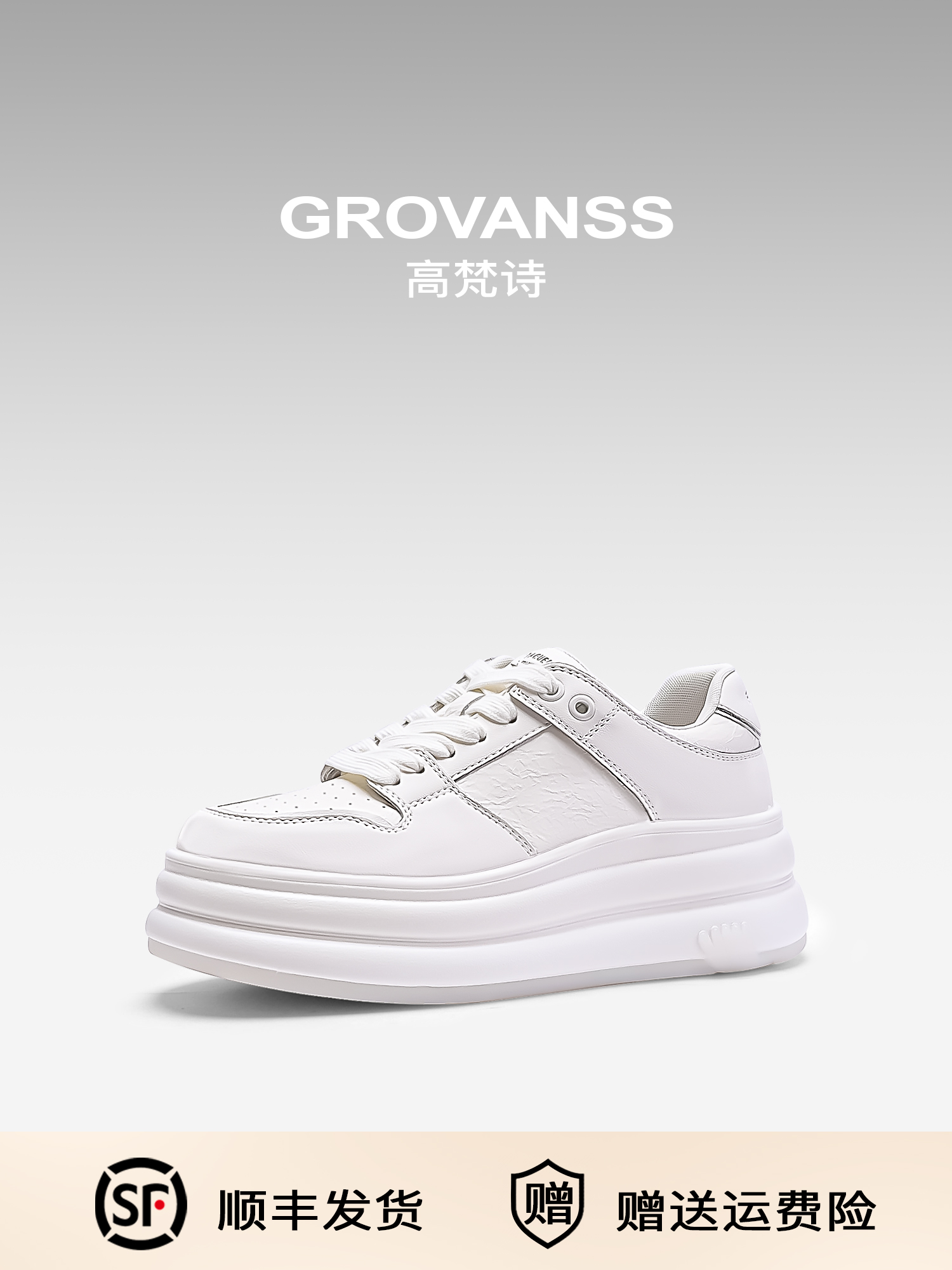 Goldfarm Poetry Platform Shoes Platform White Shoes Female 2025 Early Spring New Arrival Easiest for Match Show Feet Small Casual Sports Skate Shoes Flats
