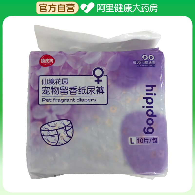 宠物留香纸尿裤，女性宠物理想之选，大号