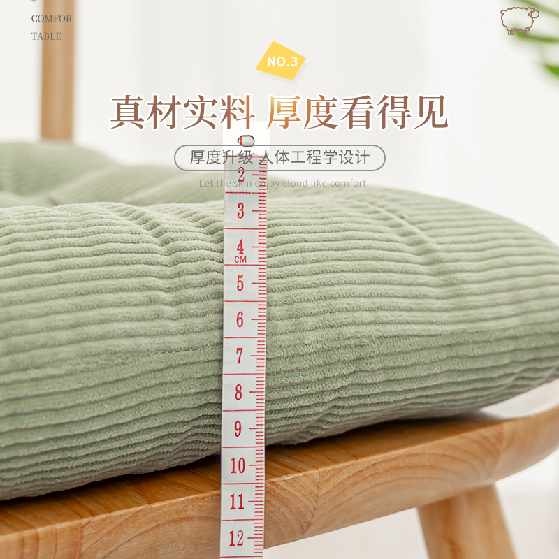 Jujiajia Corduroy Winter Cushion Student Dormitory Classroom Long-Sitting Office Seat Stool Buttock Cushion