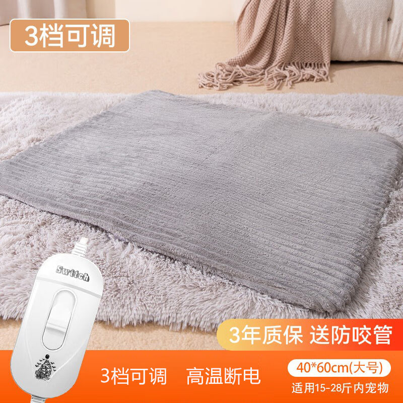 Hippie Dog Pet Electric Blanket Cat Heating Mat Constant Temperature Timing Small Heating Nest Dog to Prevent Water from Scratching