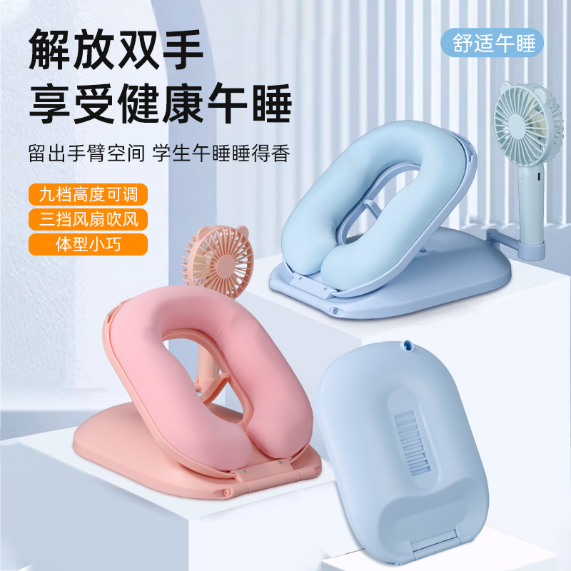 Only for Pupils Siesta Appliance Nap Pillow Sleeping Pillow Pillow Table Kids Nine Adjustable Special Face down Pillow