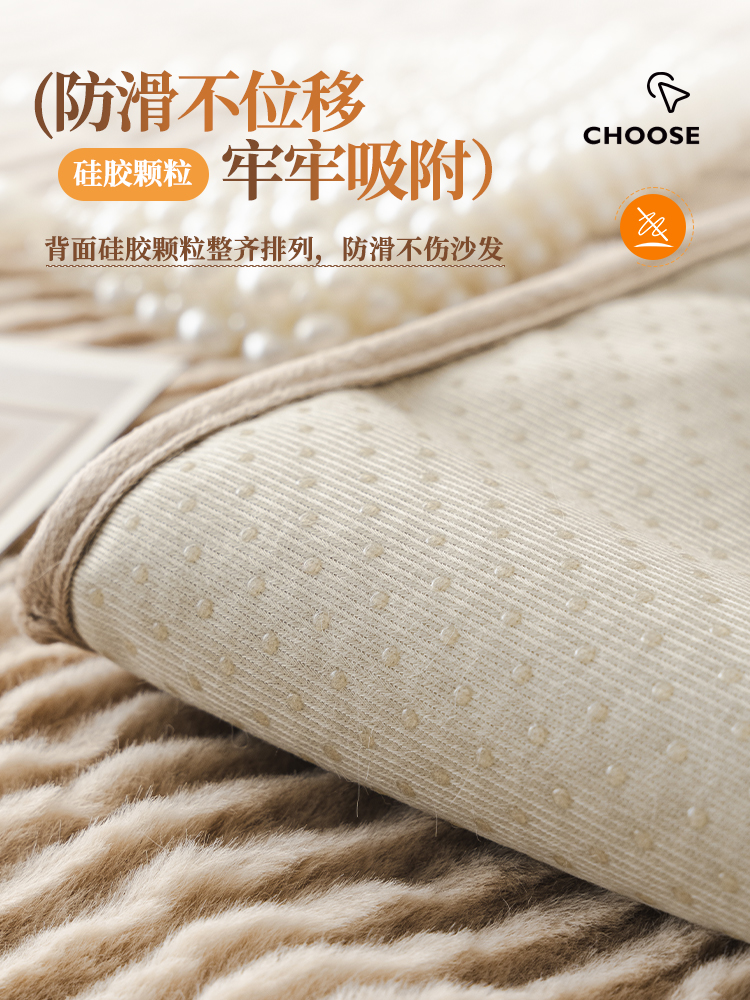Autumn and Winter Rabbit Plush Sofa Cushion Living Room 2025 New Arrival Sofa Seat Cushions Non-Slip Warm One-Piece Blanket Cushion