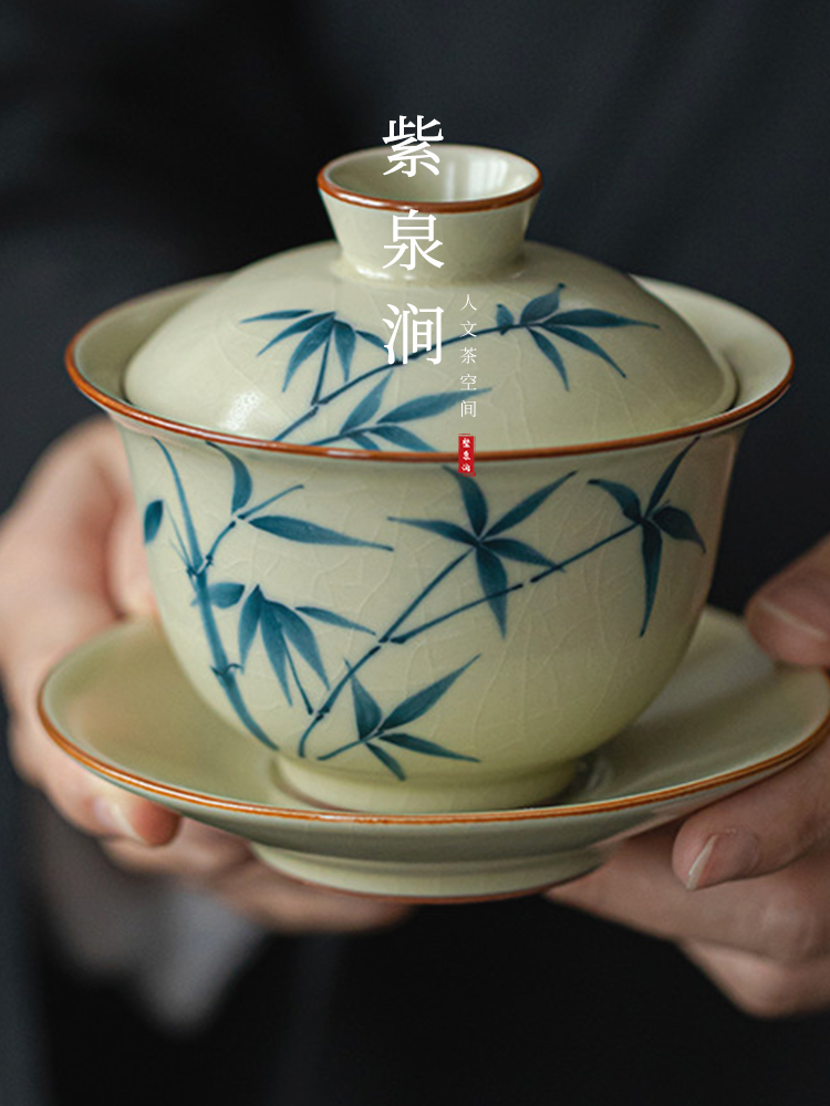 Jojo's L. Pd. Ziquan Jian. Hand Painted Bamboo Gaiwan Kung Fu Tea Set Ceramic Antique | Residence