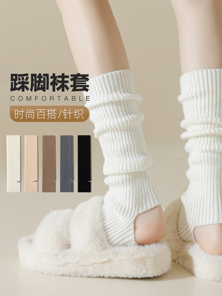 Stirrup Socks Bunching Socks Women's Autumn and Winter White Warm Middle-Long Stockings Y2g Modified Leg Shape Knit Leg Sleeve