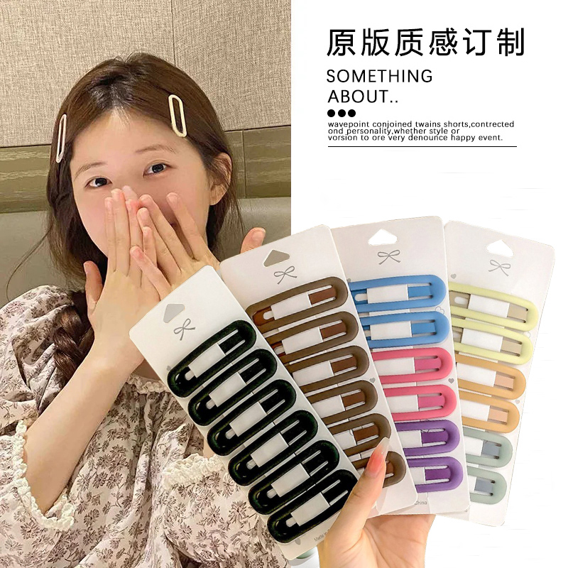 Barrettes Women's Side Forehead Bangs BB Clip Internet Celebrity 2023 New Arrival Back Head Broken Hair Storage Side Clip Headdress