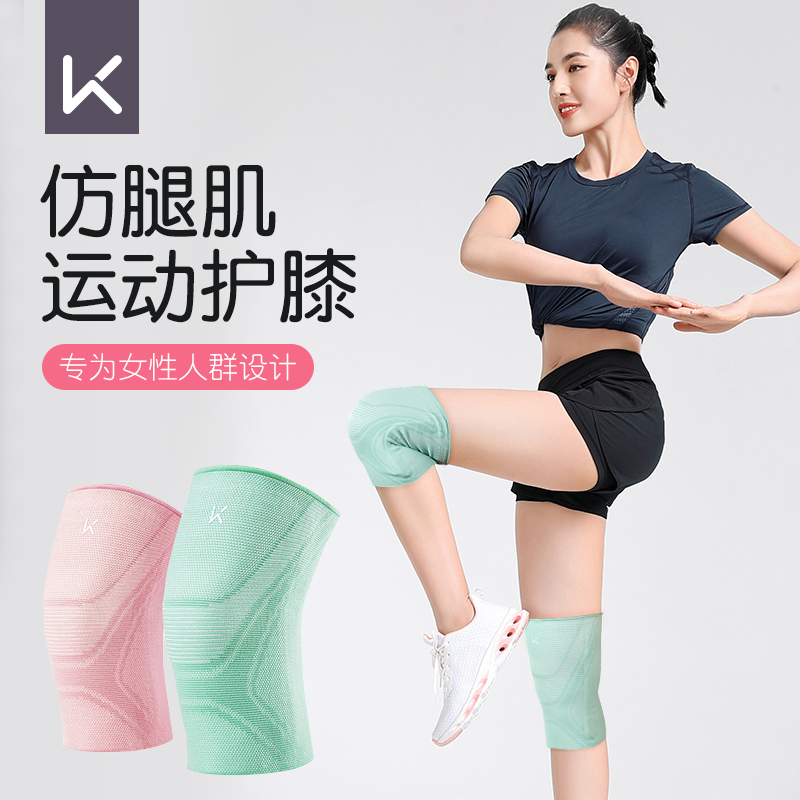 Keep Sports Kneecaps Women's Running Support Basketball Knee Joint Gloves Professional Protective Gear Fall and Winter Lightweight Breathable Fitness