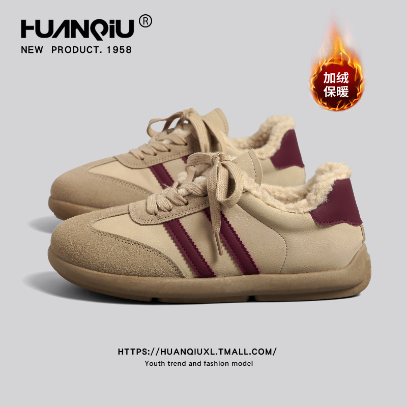 Universal German Training Shoes for Women 2024 Fall and Winter New Arrival Fleece-lined Warm All-Matching Soft Bottom Women's Shoes Winter Casual Sports Skate Shoes