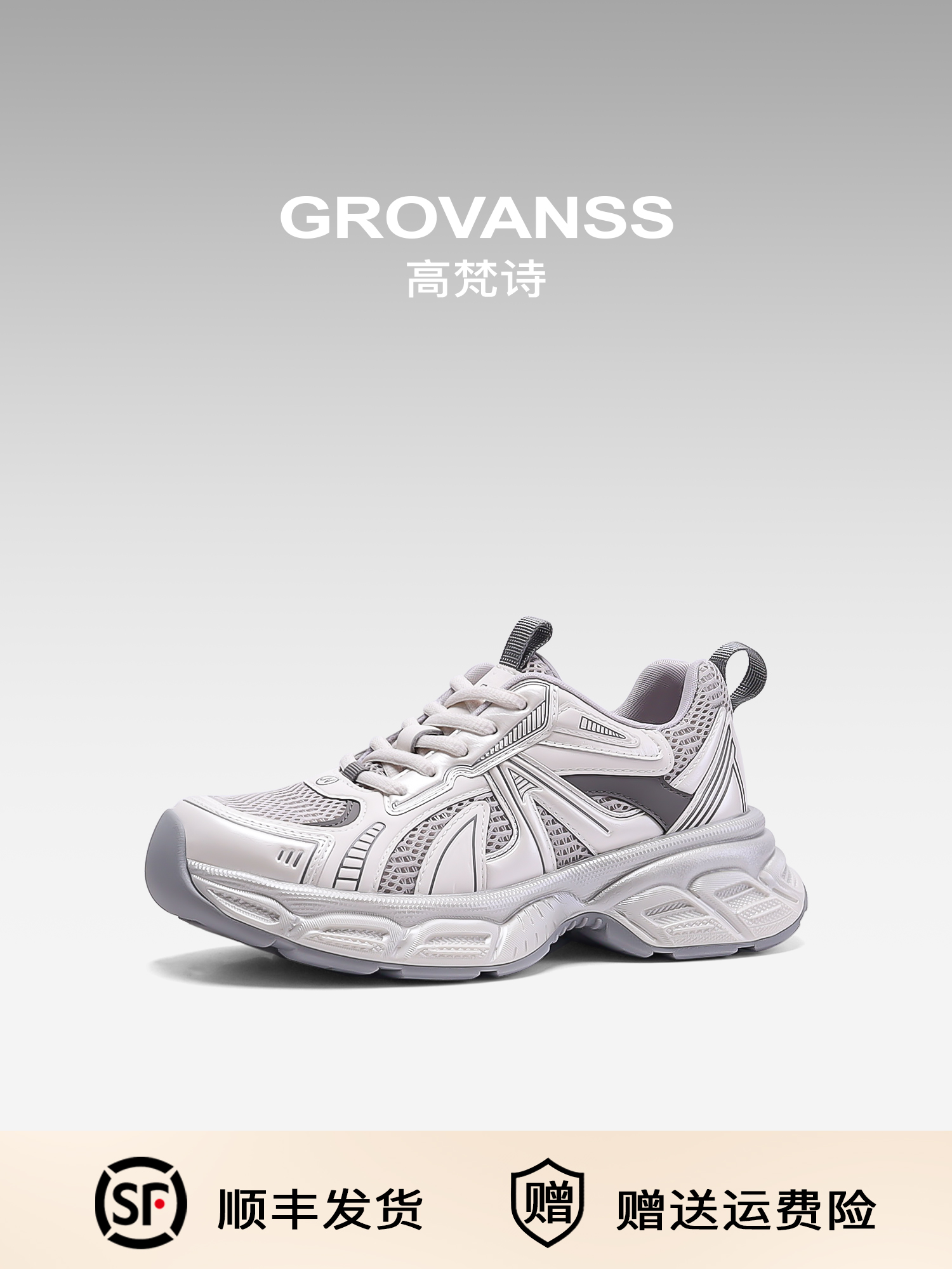Goldfarm Poetry Platform Dad Shoes Women's 2025 Early Spring New Arrival Fashion Heighten Casual Shoes All-Matching and Lightweight Sneaker
