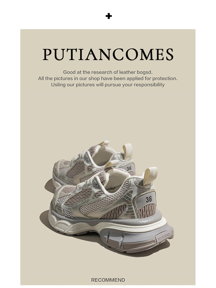 Paris 3XL Dad Shoes Women's Distressed Retro Dirty Shoes 2024 New Arrival Fall and Winter Thick Sole Heightened Sneakers Men