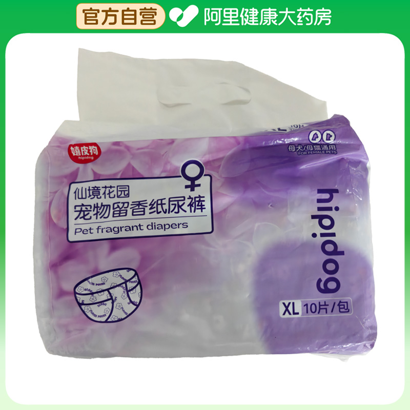 Hippie Dog Wonderland Garden Pet Fragrance Diapers Female Dog/Female Cat XL10 Pieces/Bag