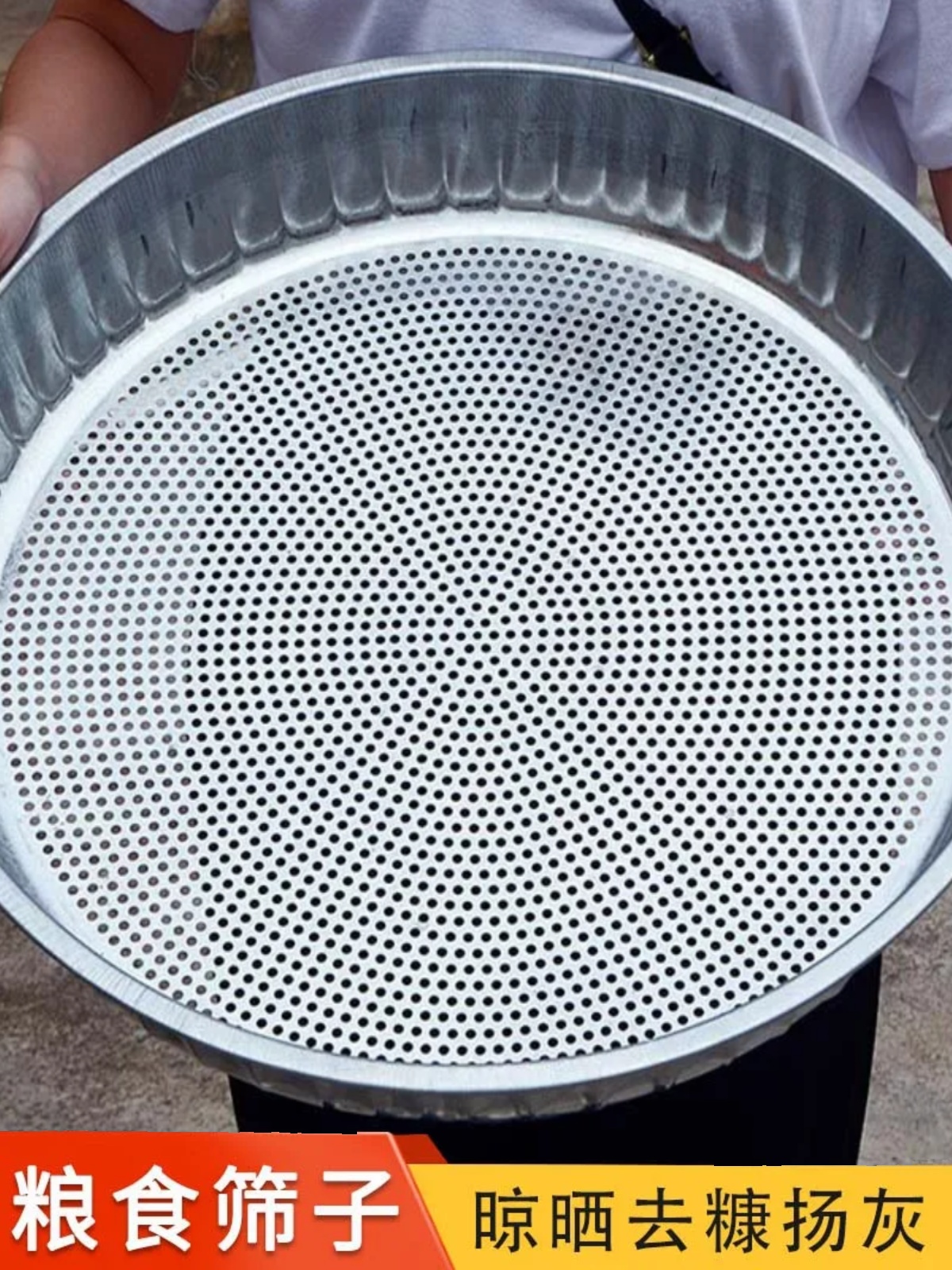 Jujiajia Multi-Purpose Integrated Sieve Surface Powder Sieve Dense Hole Thick round Hundred Flower Iron Sieve Rice For Home Stainless Steel Sieve Drying