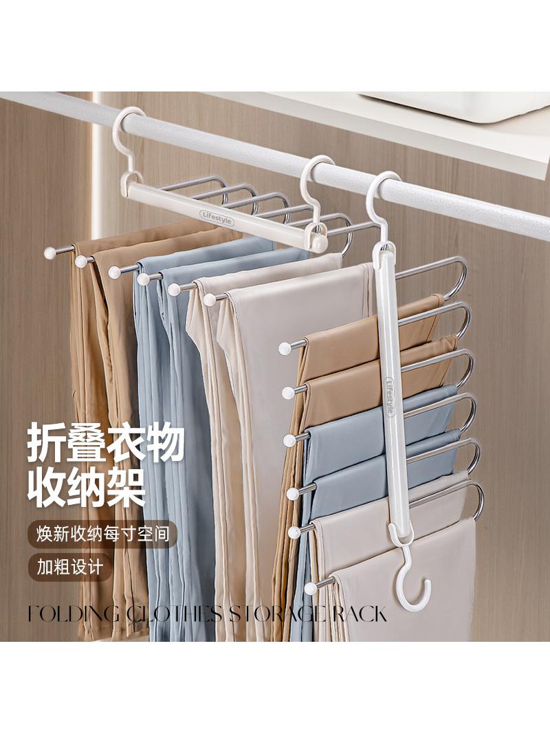 Jujiajia Stainless Steel More than Household Hangers Bold Type Marks Anti-Slip Trousers Rack Hanger for Home Use Cloakroom Multi-Layer