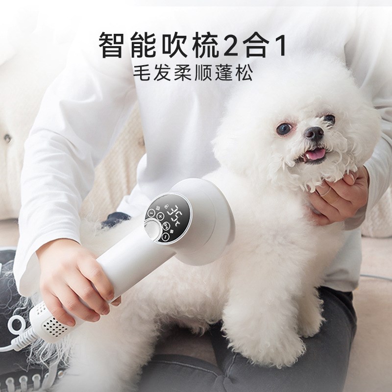 Hippie Dog Pet Hair Dryer Dog Blowing Hair Pulling One Cat Comb O Quick-Drying Small Size Dogs Bath Blowing Water